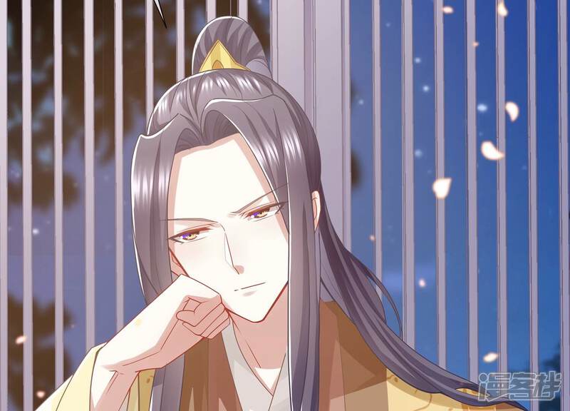 《反派宠妃太难当》第91话 各怀心事 第23页