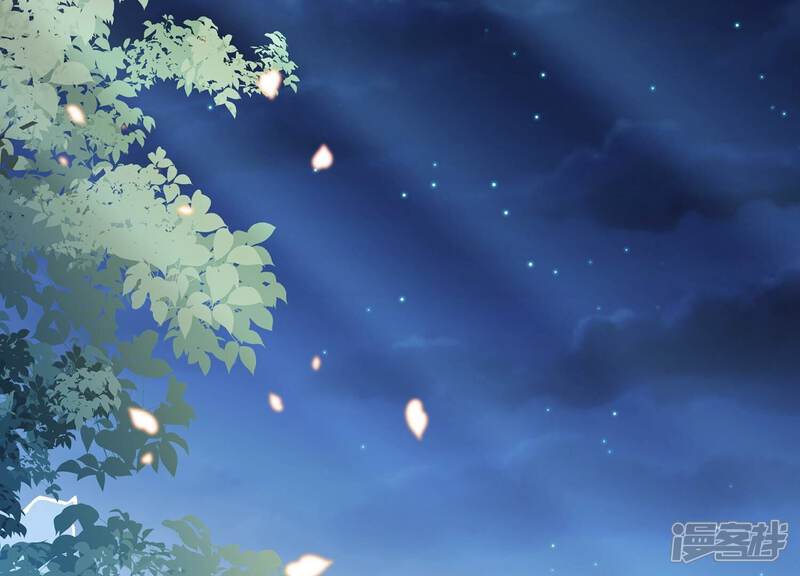 《反派宠妃太难当》第91话 各怀心事 第26页