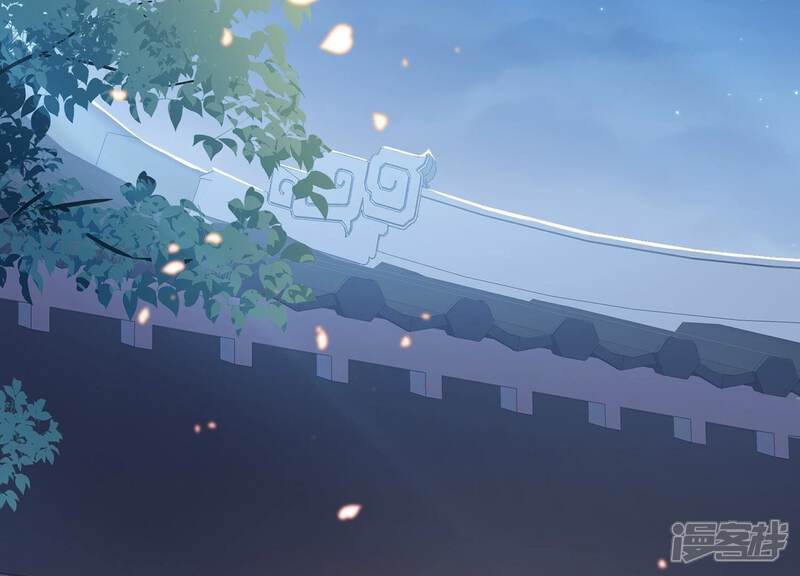 《反派宠妃太难当》第91话 各怀心事 第27页