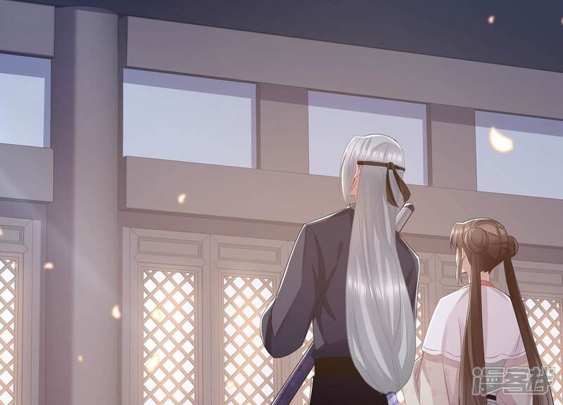 《反派宠妃太难当》第91话 各怀心事 第28页