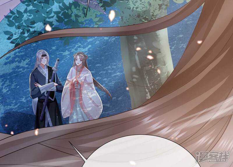 《反派宠妃太难当》第91话 各怀心事 第31页