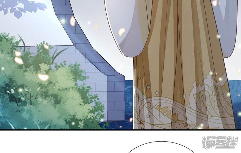 《反派宠妃太难当》第91话 各怀心事 第44页