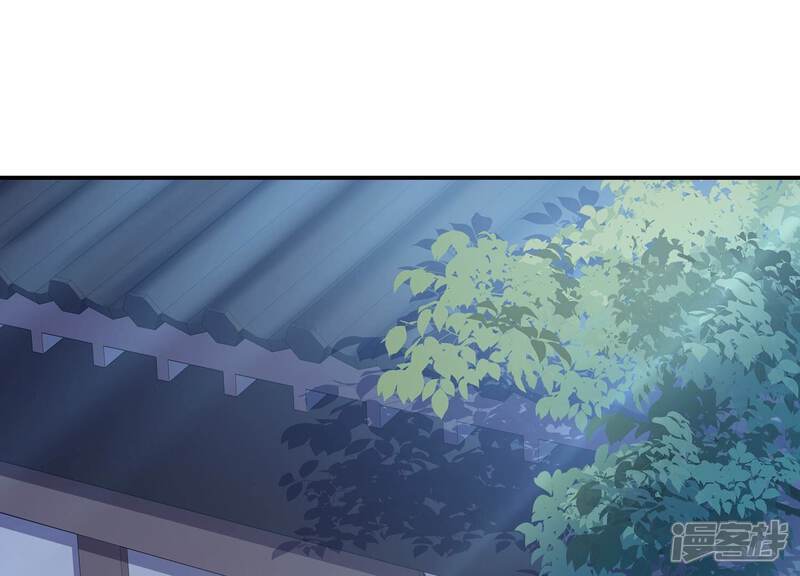 《反派宠妃太难当》第91话 各怀心事 第48页