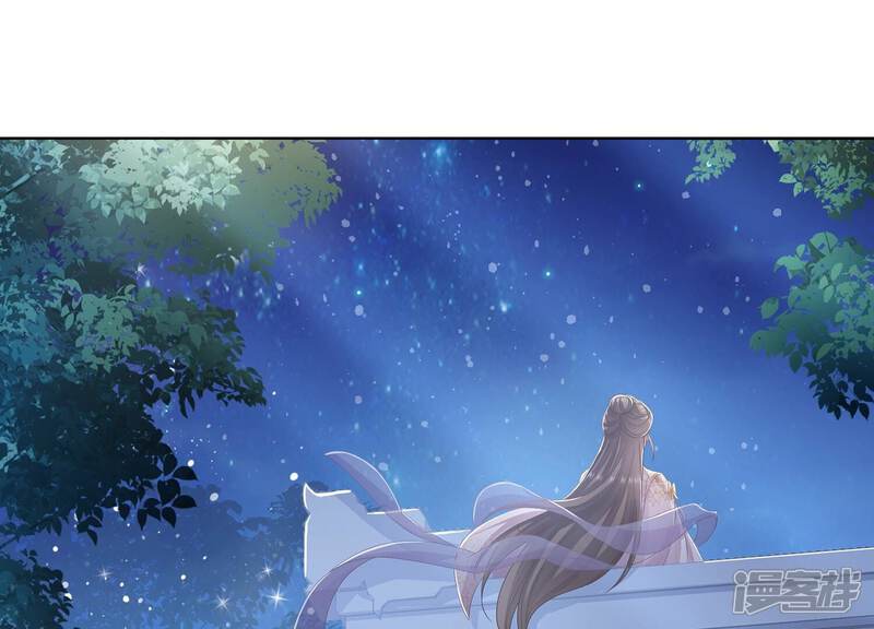 《反派宠妃太难当》第91话 各怀心事 第51页