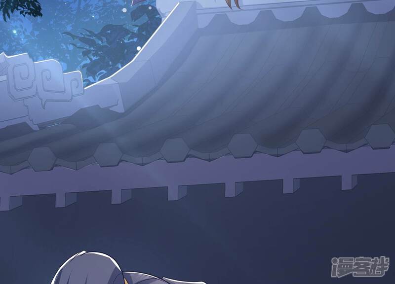 《反派宠妃太难当》第91话 各怀心事 第52页