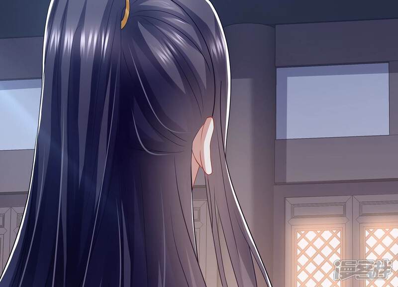 《反派宠妃太难当》第91话 各怀心事 第53页
