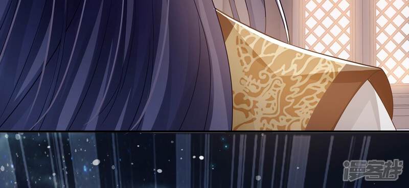 《反派宠妃太难当》第91话 各怀心事 第54页