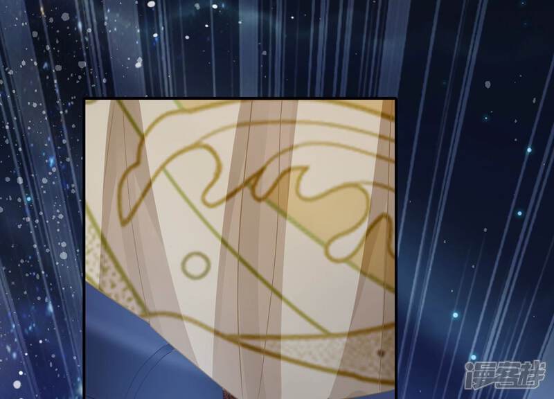 《反派宠妃太难当》第91话 各怀心事 第55页