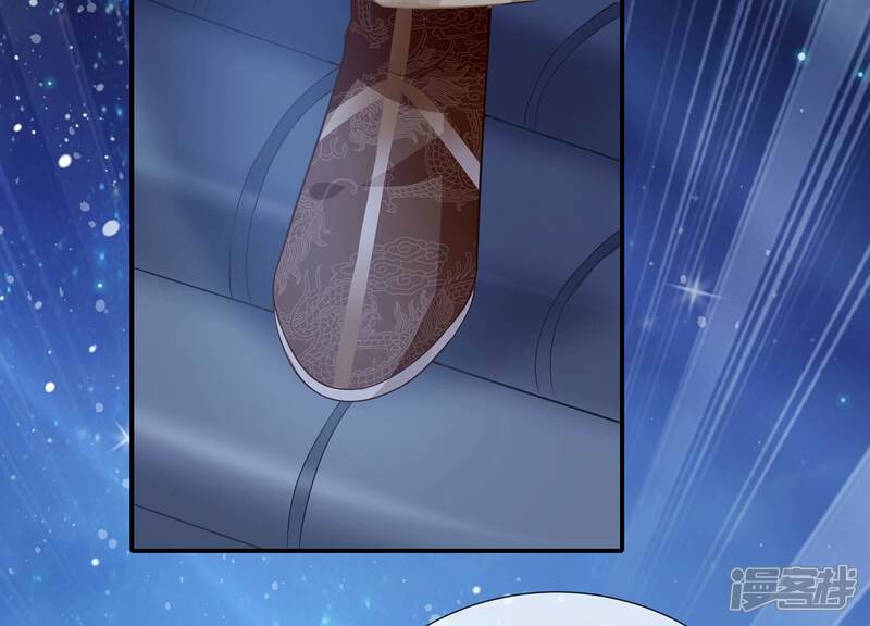 《反派宠妃太难当》第91话 各怀心事 第56页