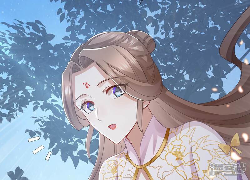 《反派宠妃太难当》第91话 各怀心事 第58页