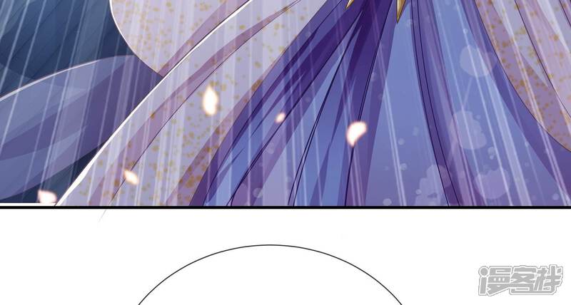 《反派宠妃太难当》第91话 各怀心事 第60页