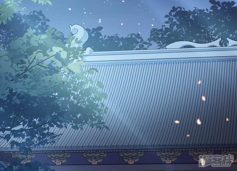 《反派宠妃太难当》第91话 各怀心事 第6页