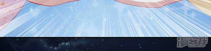 《反派宠妃太难当》第91话 各怀心事 第75页