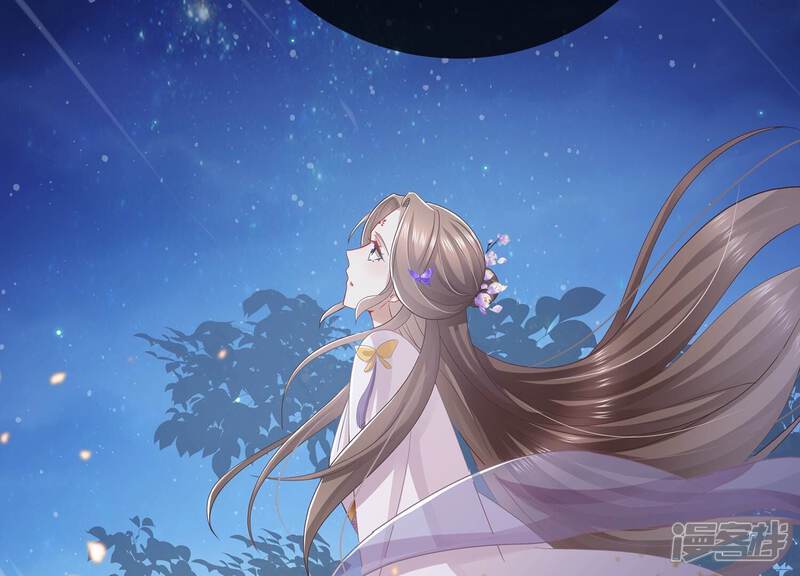 《反派宠妃太难当》第91话 各怀心事 第77页