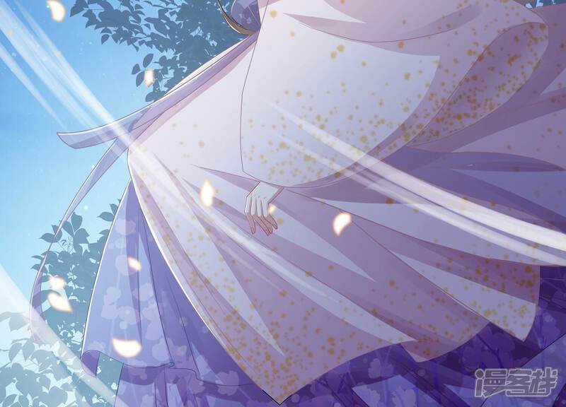 《反派宠妃太难当》第91话 各怀心事 第78页