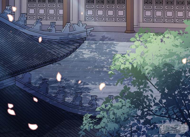 《反派宠妃太难当》第91话 各怀心事 第8页