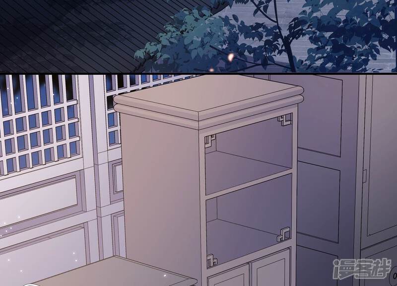《反派宠妃太难当》第91话 各怀心事 第9页