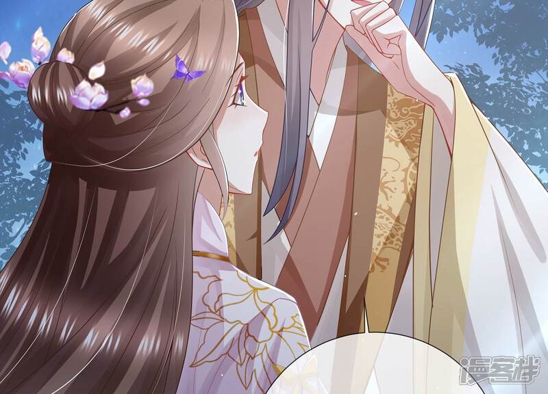 《反派宠妃太难当》第92话 帮我杀了他 第13页