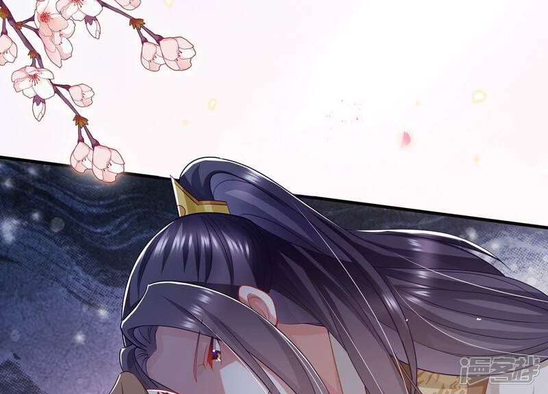 《反派宠妃太难当》第92话 帮我杀了他 第18页