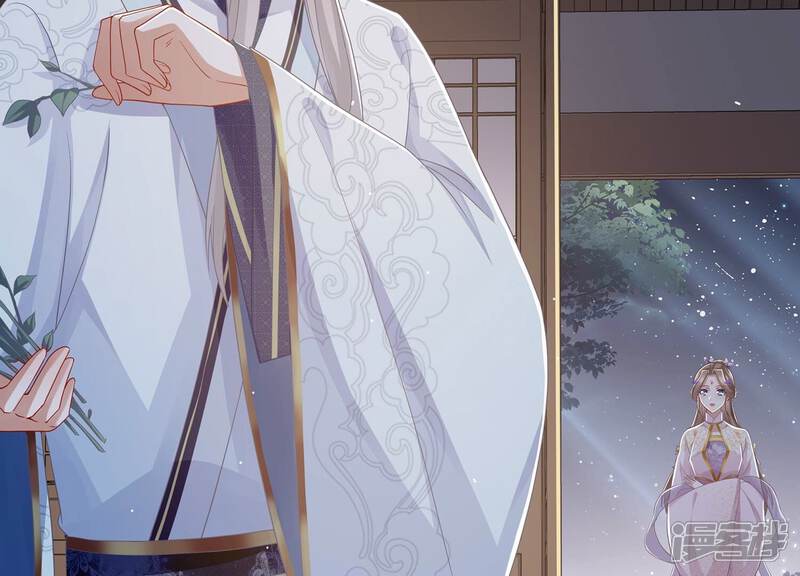 《反派宠妃太难当》第92话 帮我杀了他 第29页