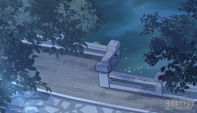 《反派宠妃太难当》第92话 帮我杀了他 第61页
