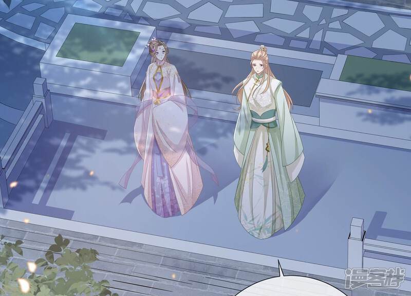 《反派宠妃太难当》第92话 帮我杀了他 第62页
