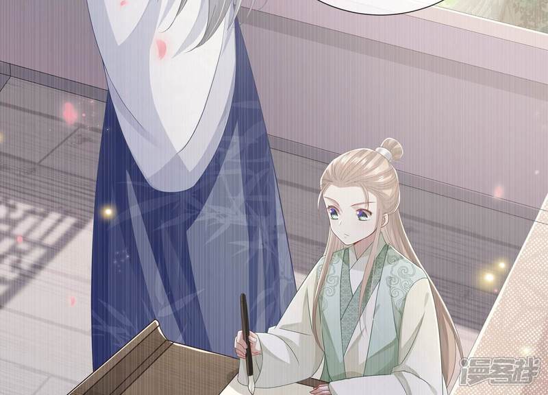 《反派宠妃太难当》第92话 帮我杀了他 第73页