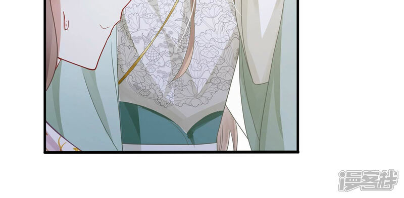 《反派宠妃太难当》第92话 帮我杀了他 第87页