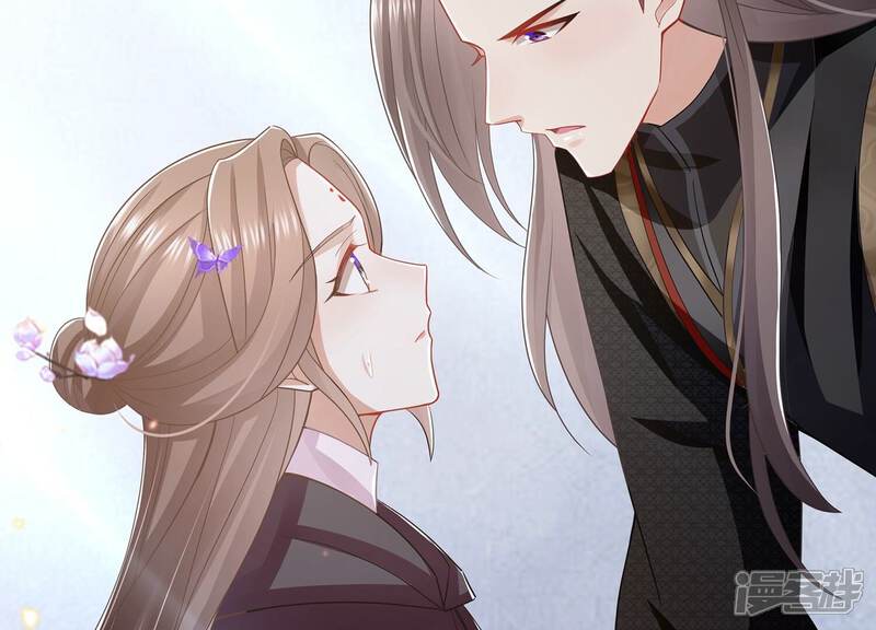 《反派宠妃太难当》第93话 为什么害怕 第104页