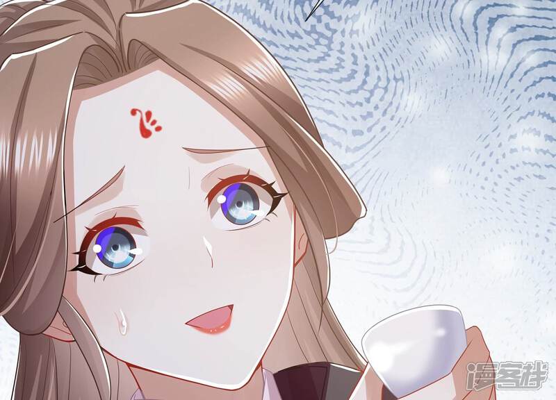 《反派宠妃太难当》第93话 为什么害怕 第107页
