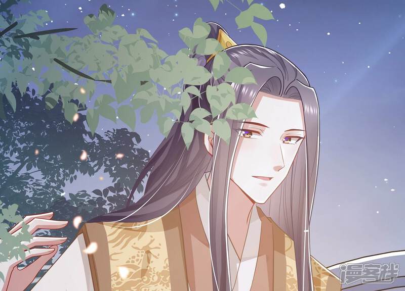 《反派宠妃太难当》第93话 为什么害怕 第10页