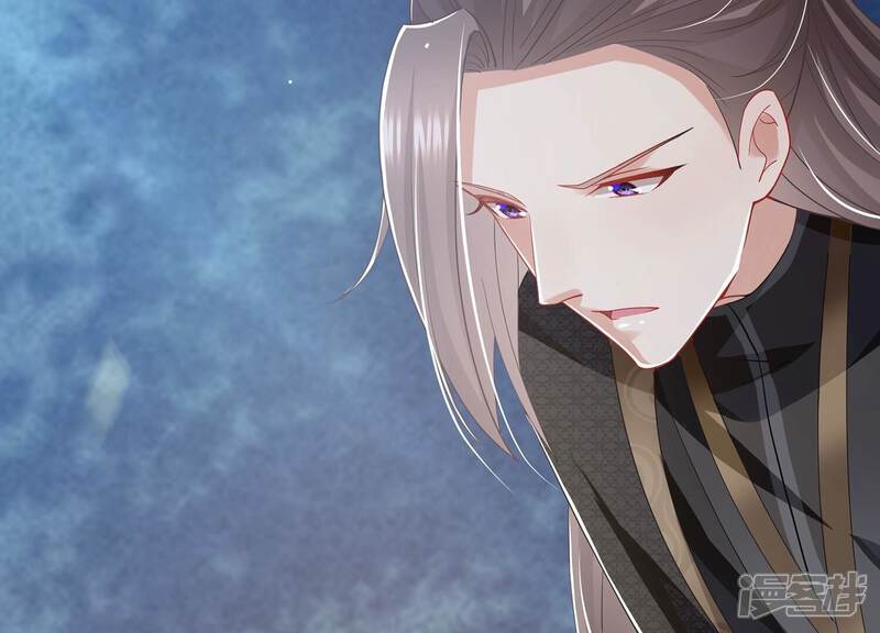 《反派宠妃太难当》第93话 为什么害怕 第113页