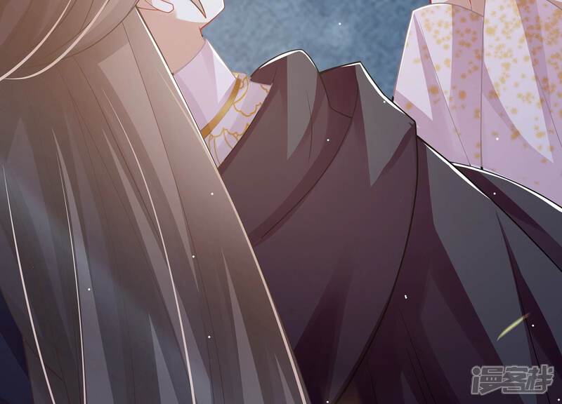 《反派宠妃太难当》第93话 为什么害怕 第115页