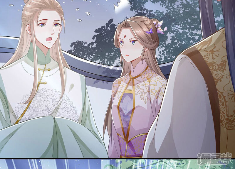 《反派宠妃太难当》第93话 为什么害怕 第14页