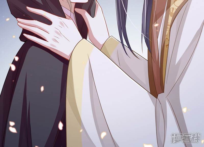 《反派宠妃太难当》第93话 为什么害怕 第23页