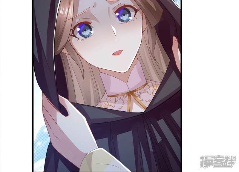 《反派宠妃太难当》第93话 为什么害怕 第26页
