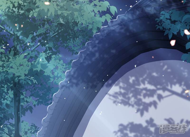 《反派宠妃太难当》第93话 为什么害怕 第29页