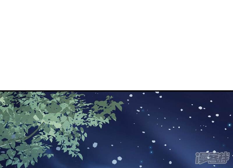 《反派宠妃太难当》第93话 为什么害怕 第40页