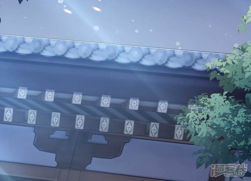 《反派宠妃太难当》第93话 为什么害怕 第43页