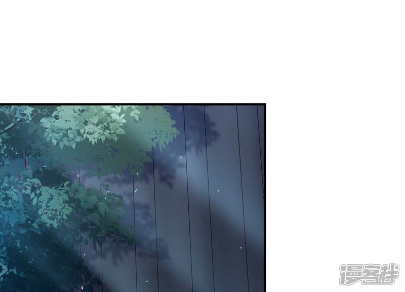 《反派宠妃太难当》第93话 为什么害怕 第50页