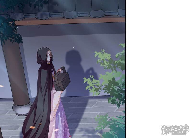 《反派宠妃太难当》第93话 为什么害怕 第51页