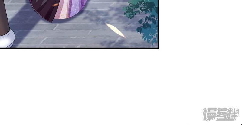 《反派宠妃太难当》第93话 为什么害怕 第52页
