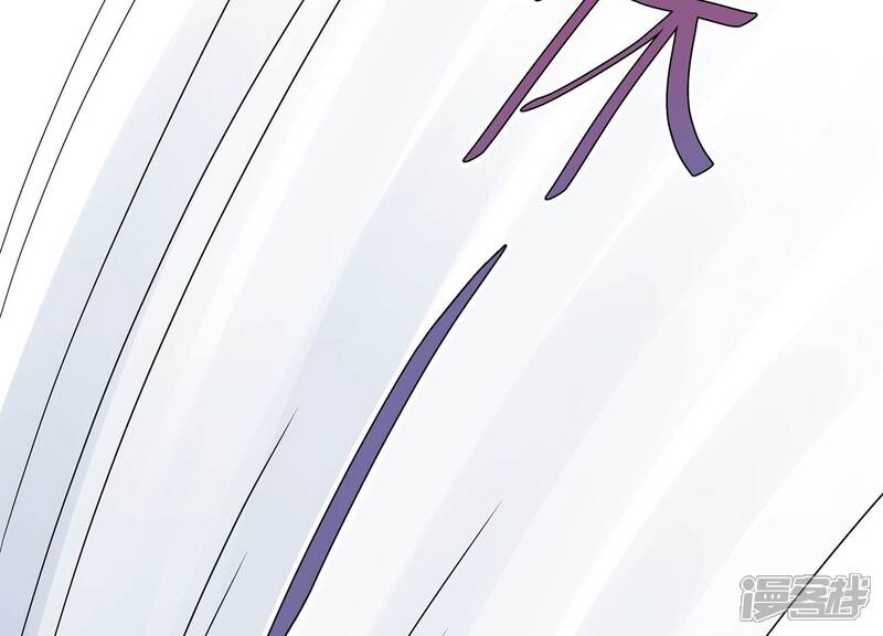 《反派宠妃太难当》第93话 为什么害怕 第54页