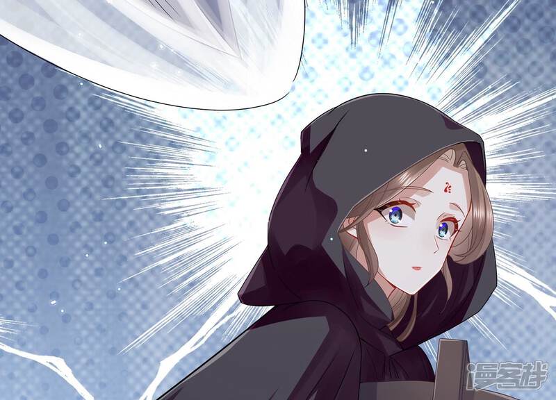 《反派宠妃太难当》第93话 为什么害怕 第58页