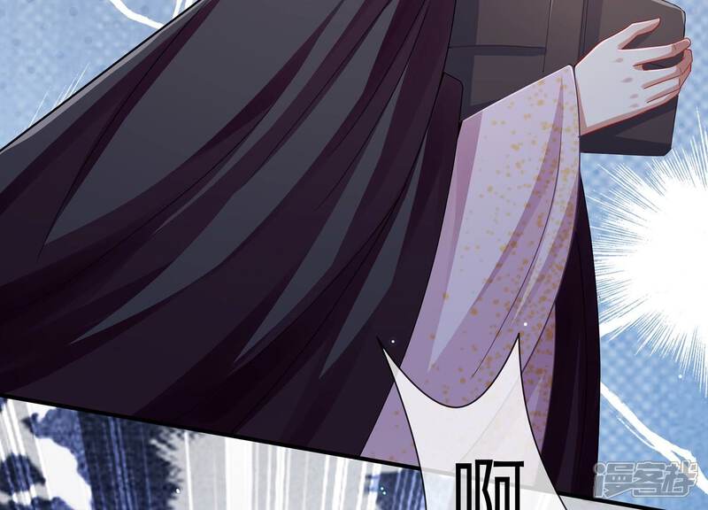 《反派宠妃太难当》第93话 为什么害怕 第59页