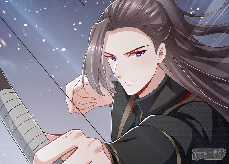 《反派宠妃太难当》第93话 为什么害怕 第65页