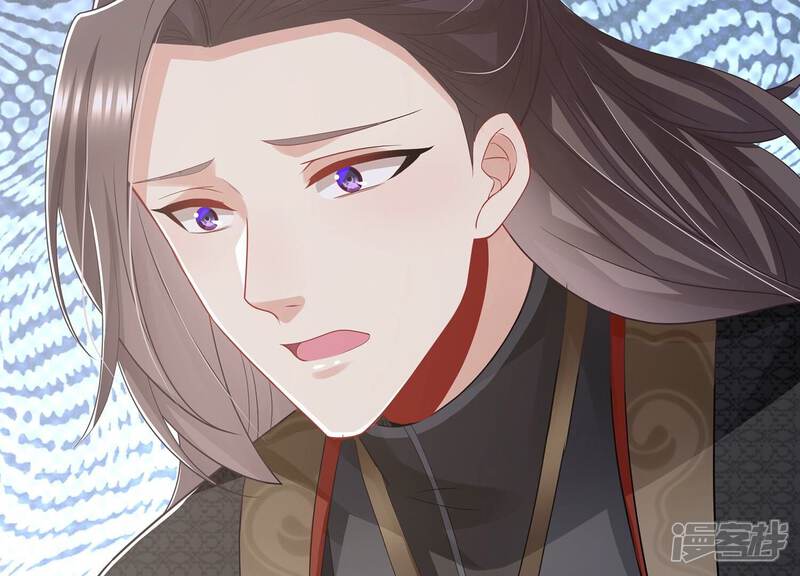 《反派宠妃太难当》第93话 为什么害怕 第73页
