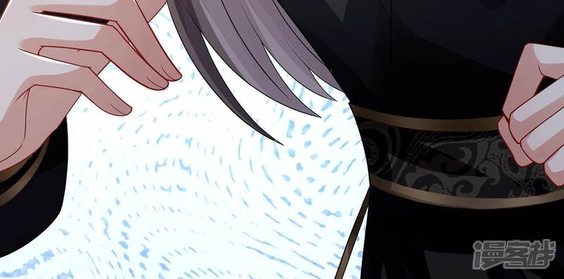 《反派宠妃太难当》第93话 为什么害怕 第75页