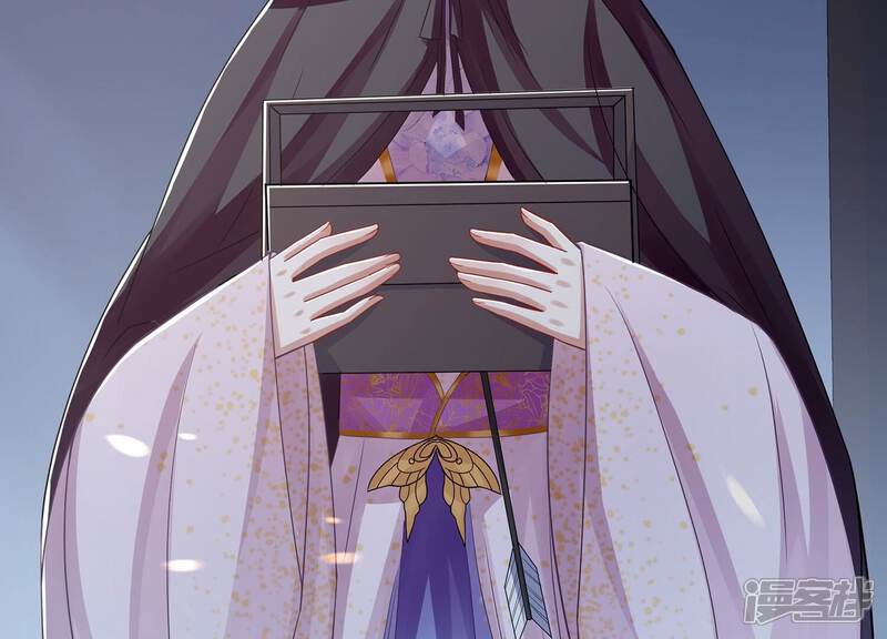 《反派宠妃太难当》第93话 为什么害怕 第81页