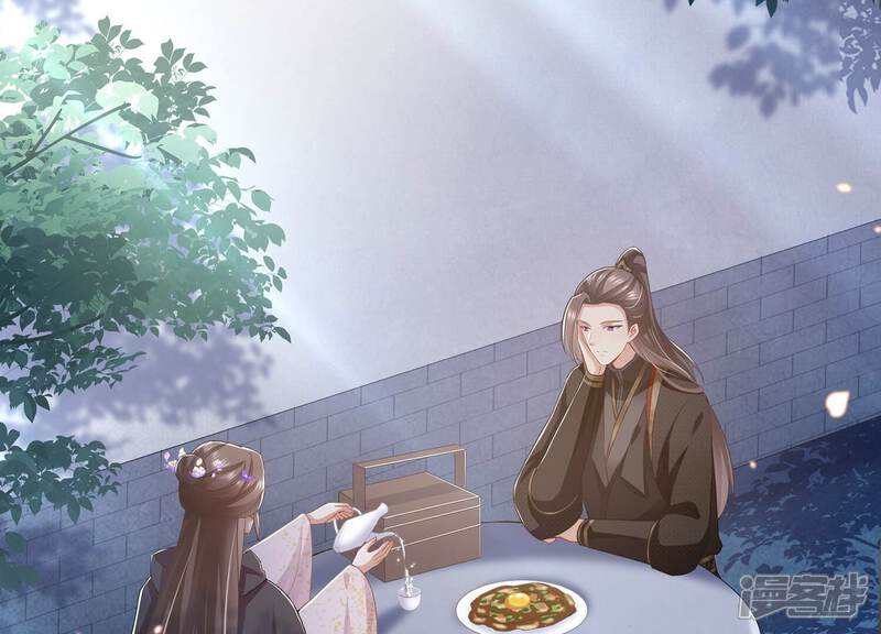 《反派宠妃太难当》第93话 为什么害怕 第86页